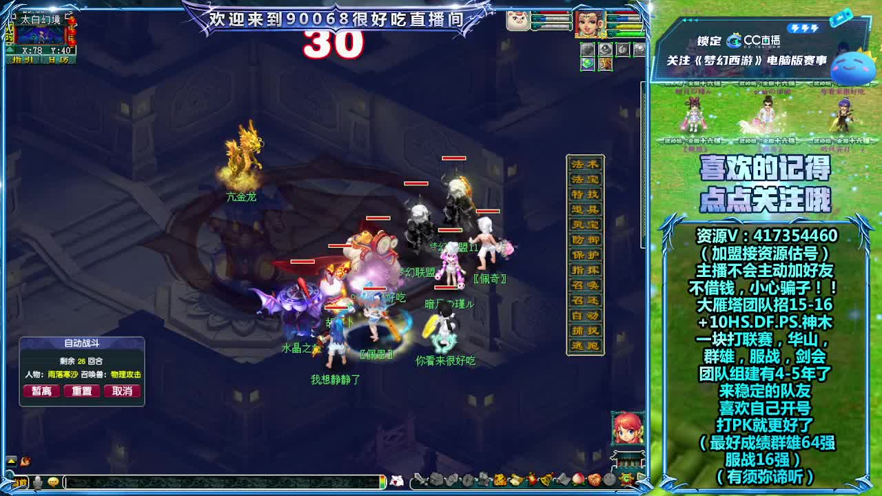 刷日常~接资源~带货有返 第1段