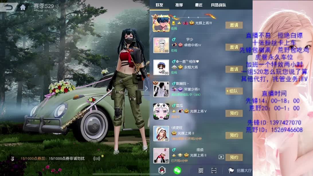 月底求过流水 第1段