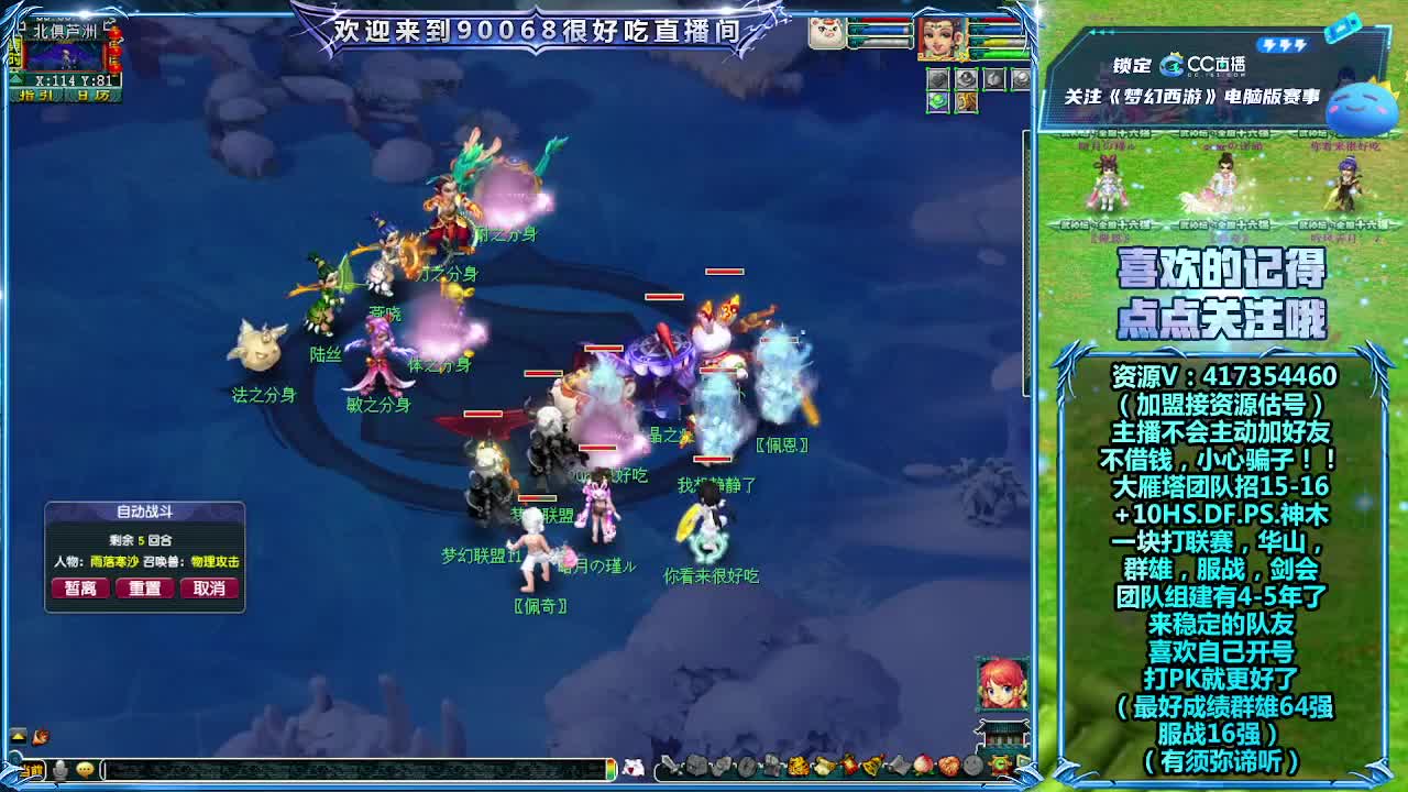 刷日常~接资源~带货有返 第3段