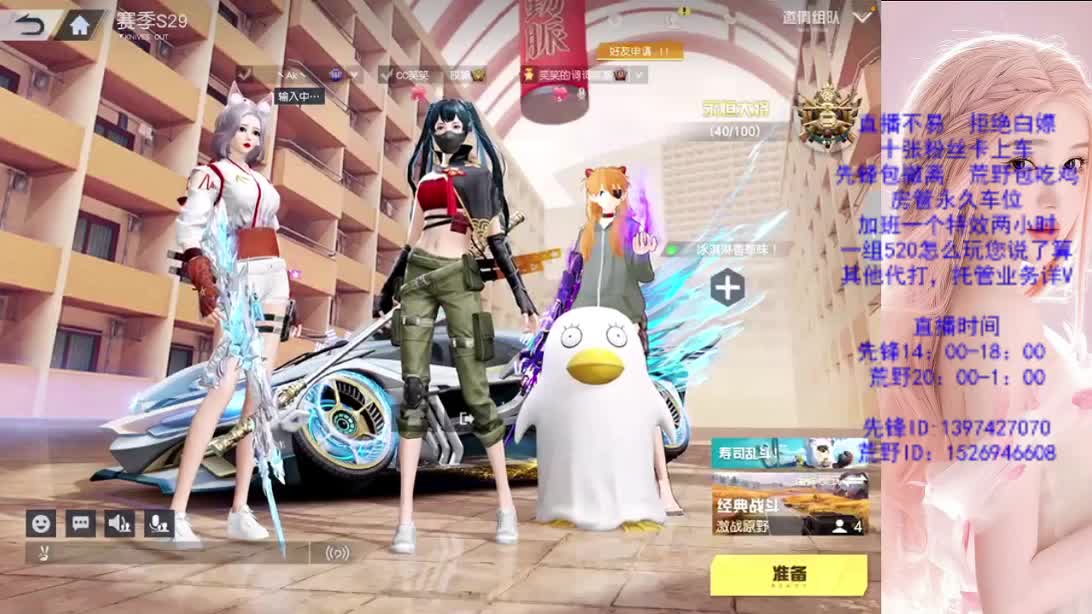 月底求过流水 第4段