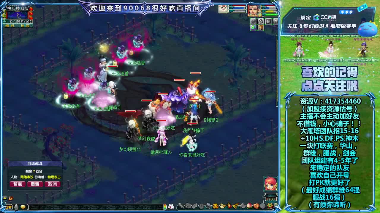 刷日常~接资源~带货有返 第7段