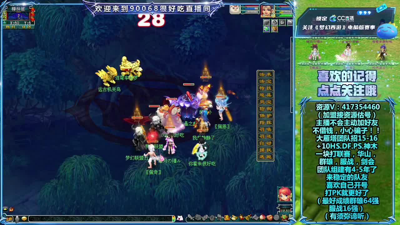 刷日常~接资源~带货有返 第8段