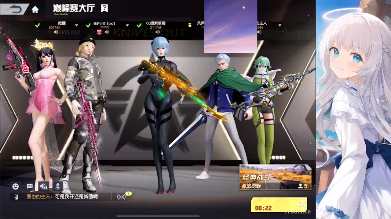 安静 第9段