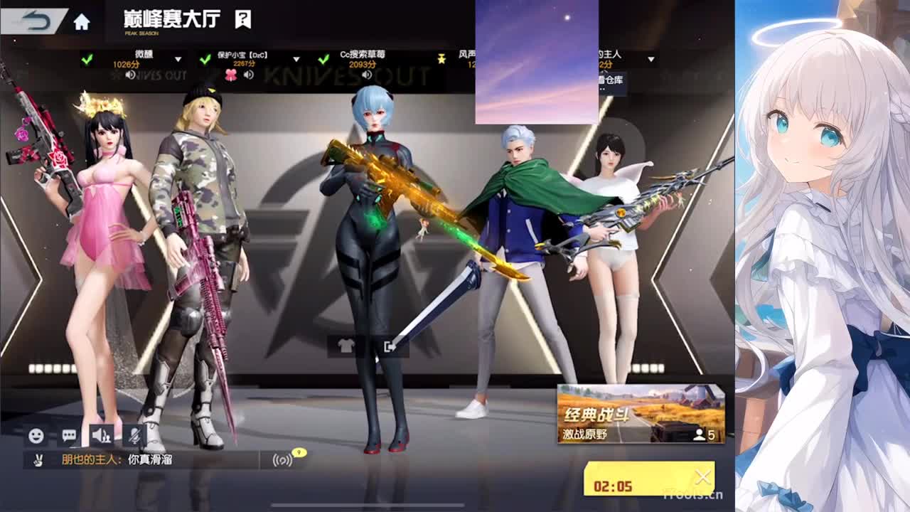 安静 第10段