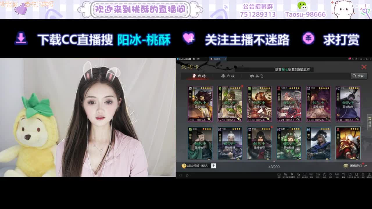 摘得星辰，送你吖 第1段