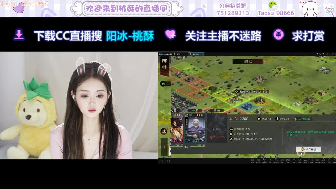 摘得星辰，送你吖 第2段