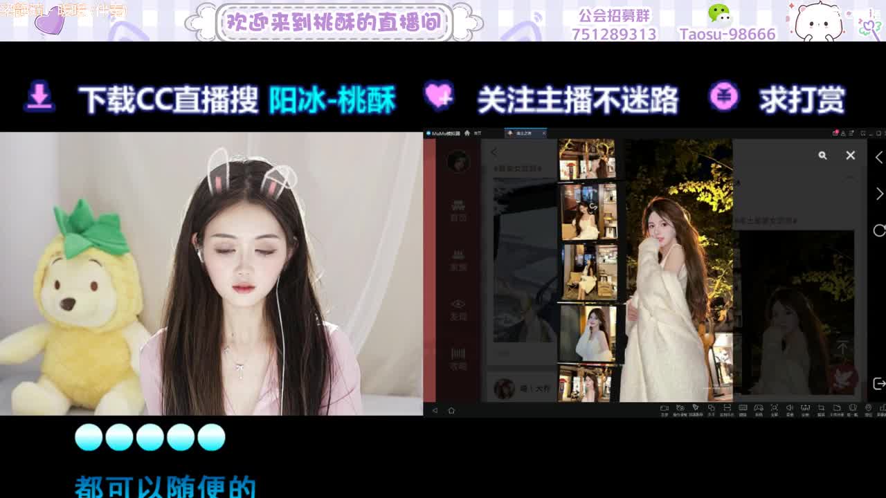 摘得星辰，送你吖 第3段