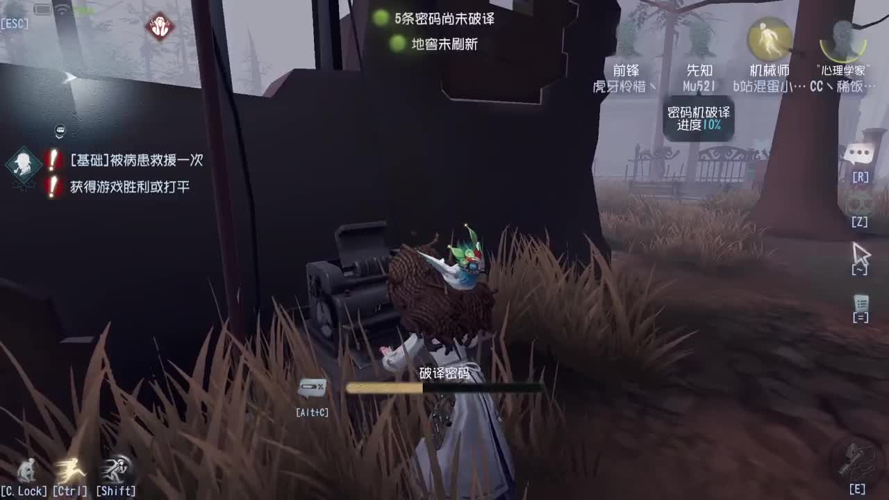 欢声笑语打出GG 第2段