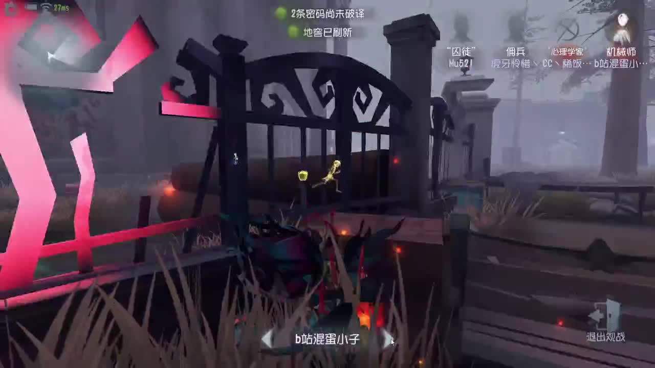 欢声笑语打出GG 第3段