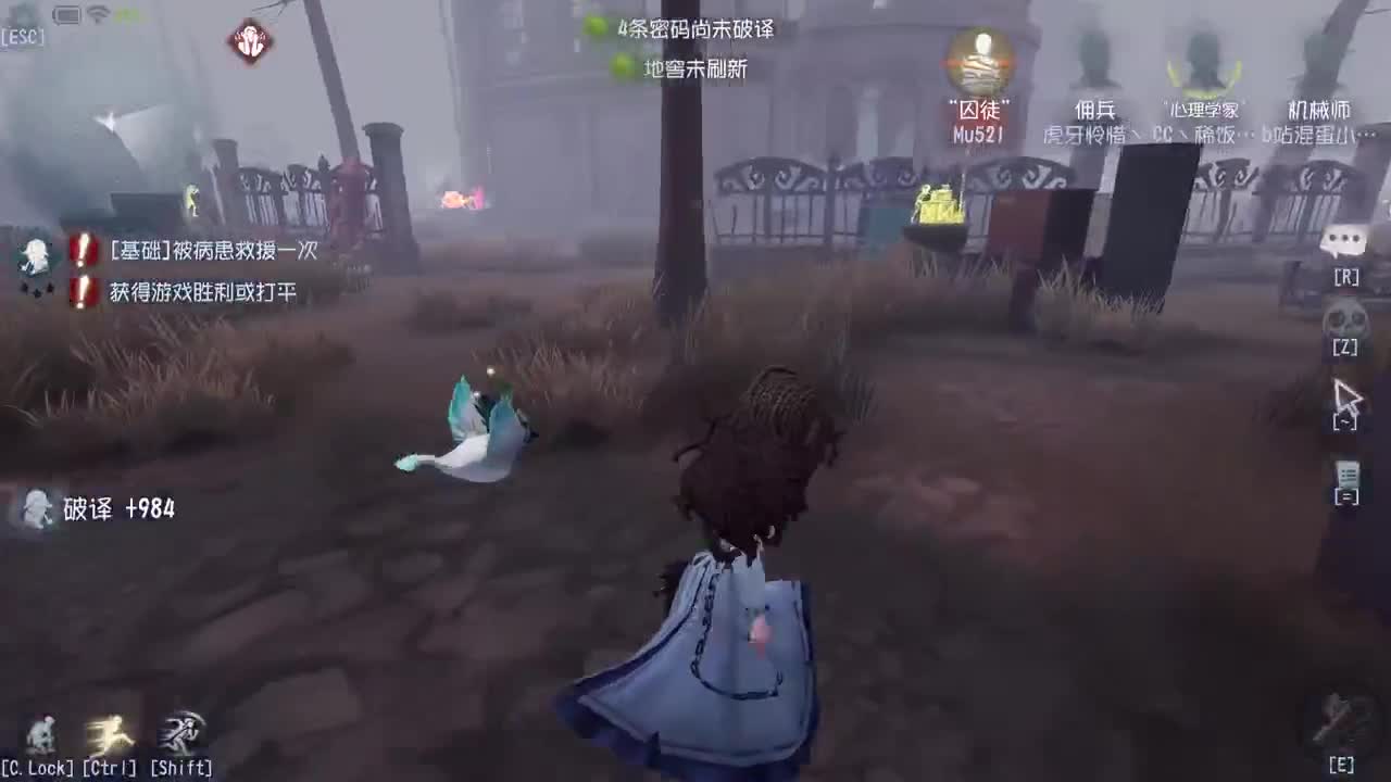 欢声笑语打出GG 第4段