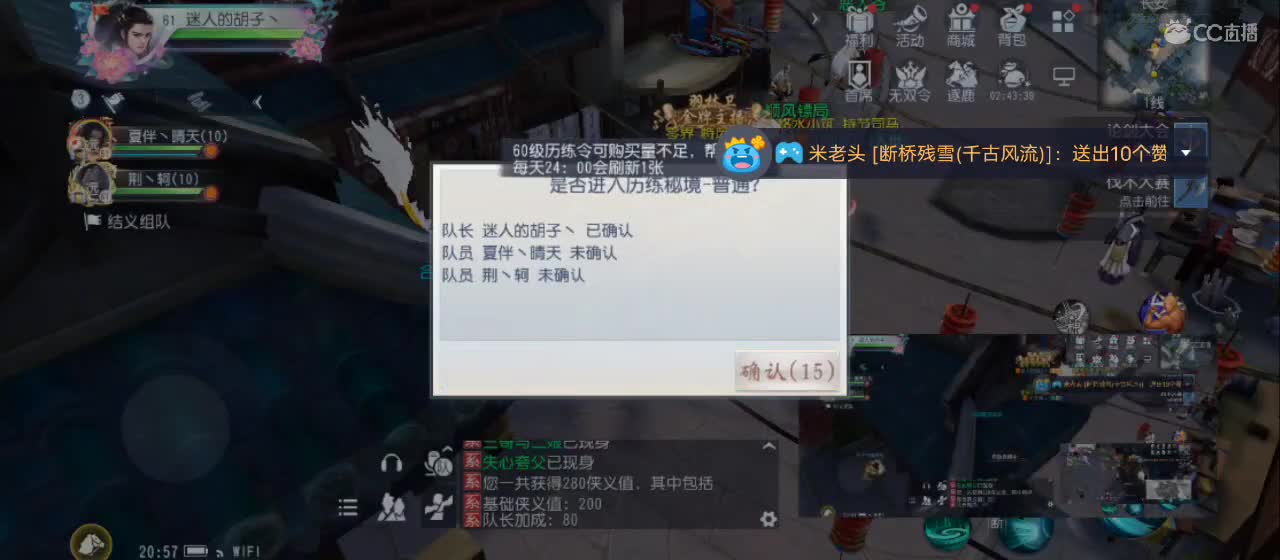 欢迎来到直播间【祝大家快乐】 第1段