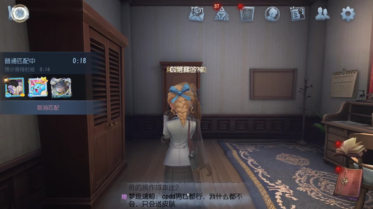 欢声笑语打出GG 第5段