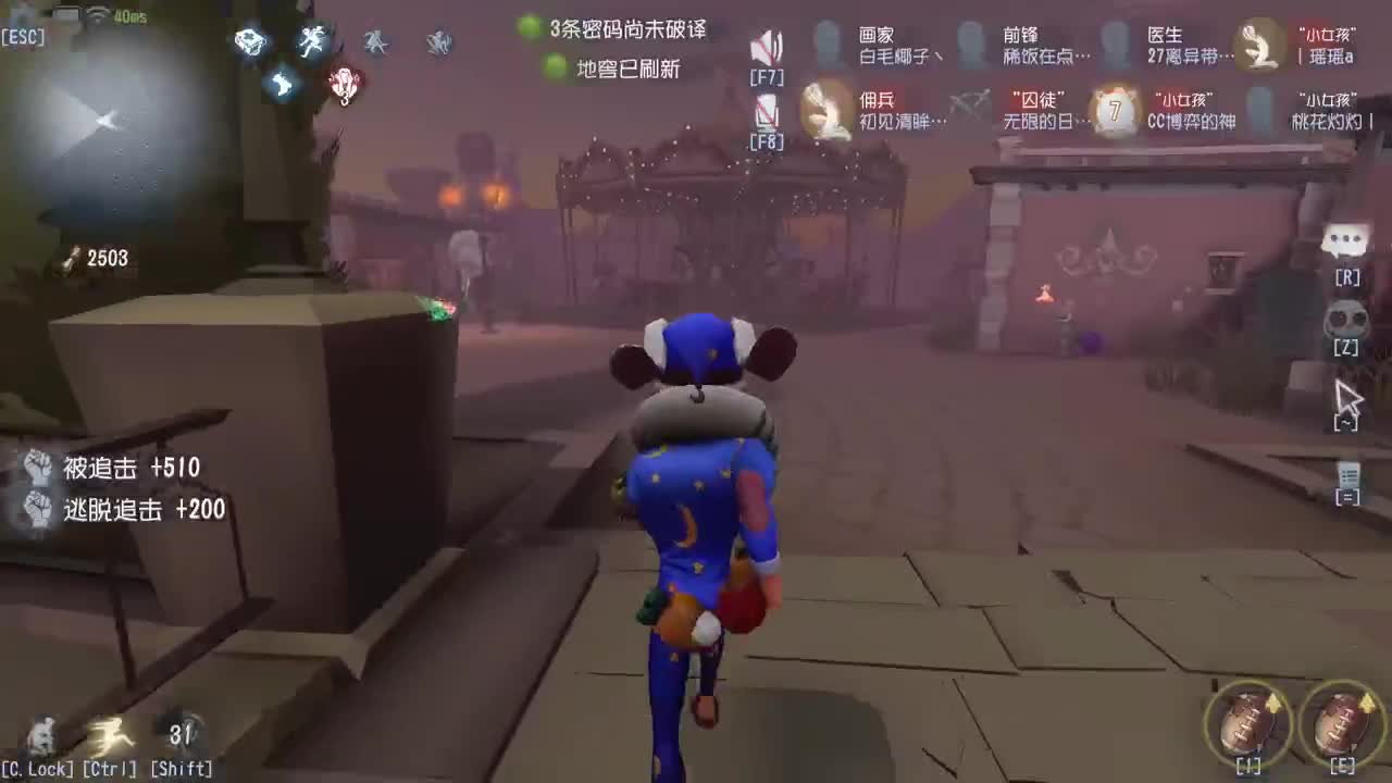欢声笑语打出GG 第6段
