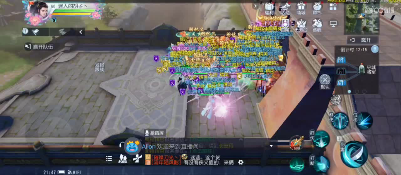 欢迎来到直播间【祝大家快乐】 第3段