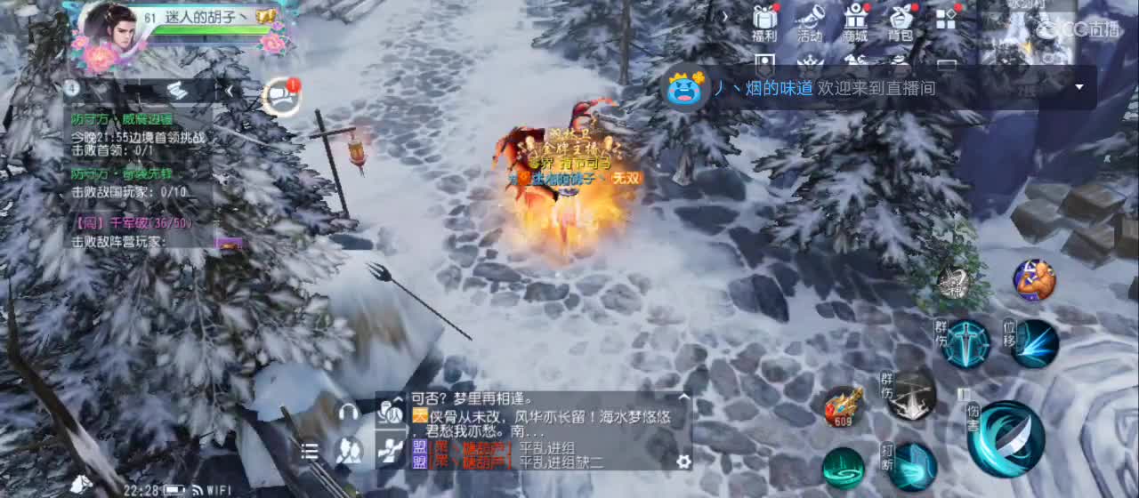 欢迎来到直播间【祝大家快乐】 第4段