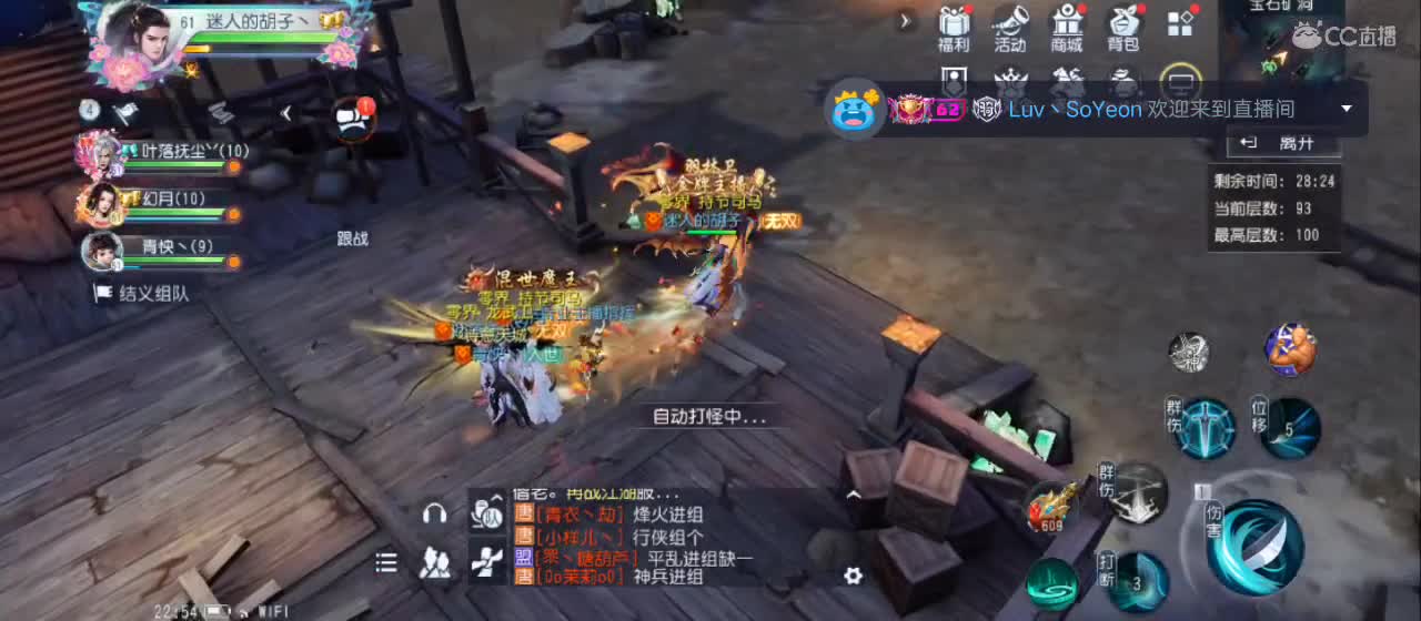 欢迎来到直播间【祝大家快乐】 第5段