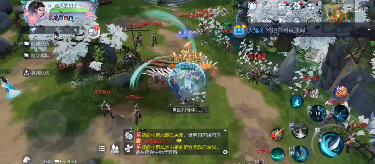 欢迎来到直播间【祝大家快乐】 第7段