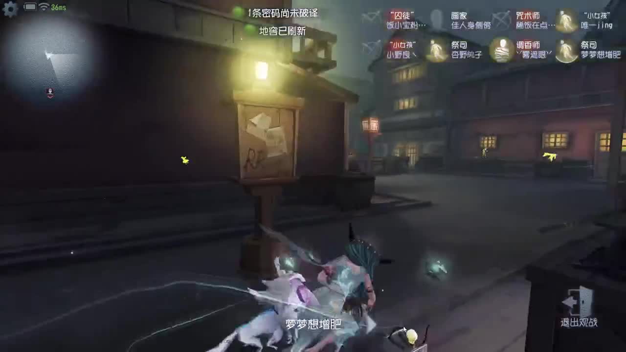 欢声笑语打出GG 第11段