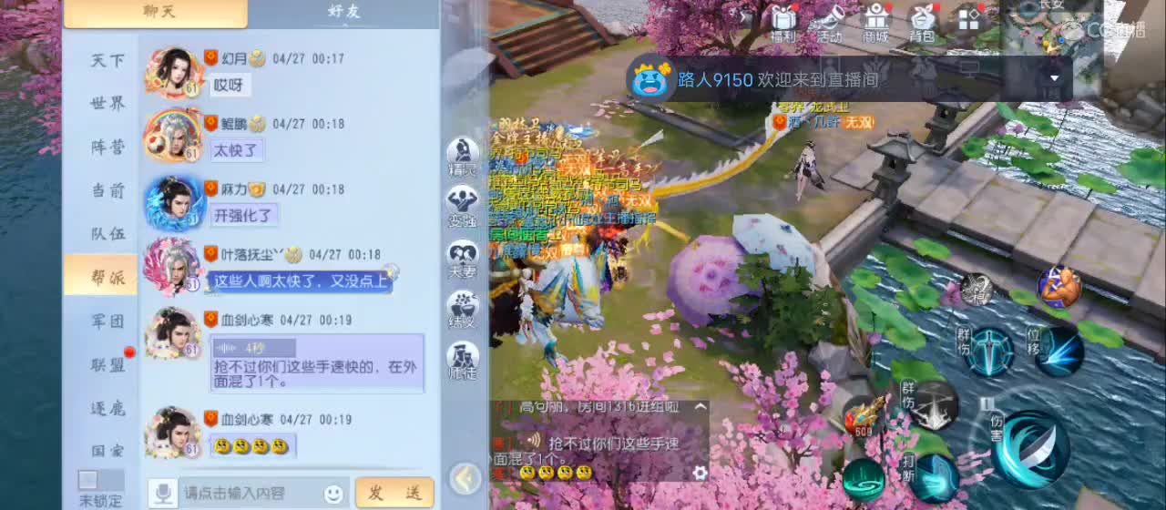 欢迎来到直播间【祝大家快乐】 第8段