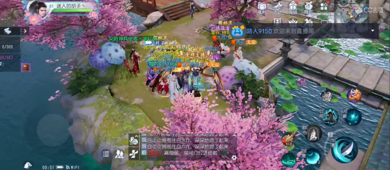 欢迎来到直播间【祝大家快乐】 第9段