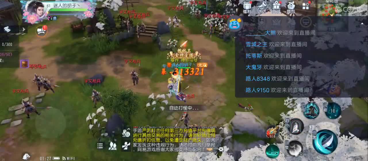 欢迎来到直播间【祝大家快乐】 第10段