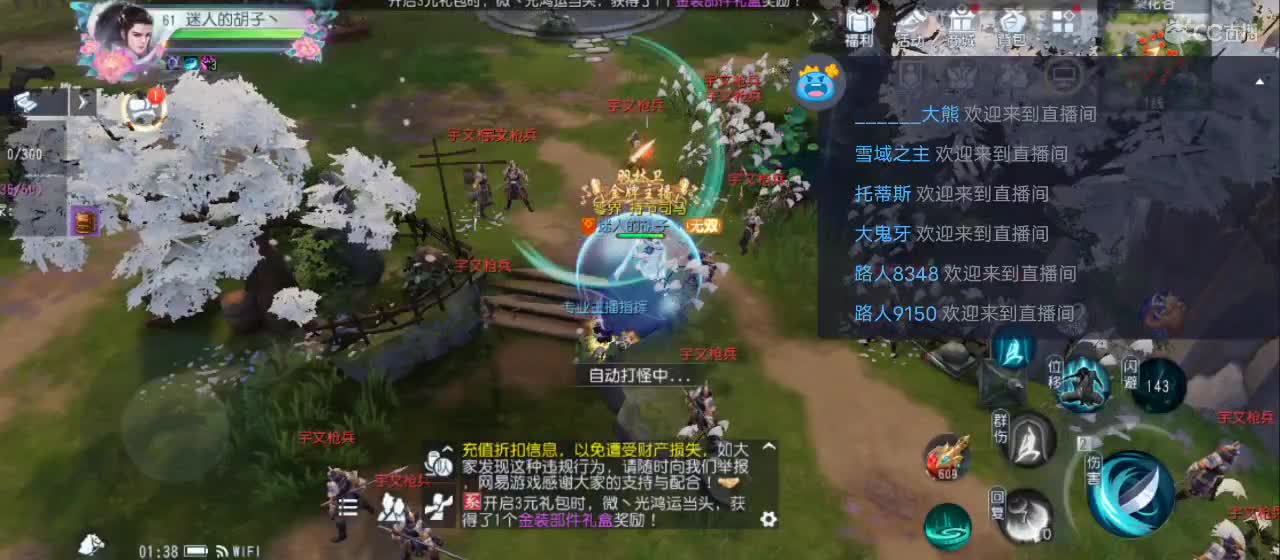 欢迎来到直播间【祝大家快乐】 第11段