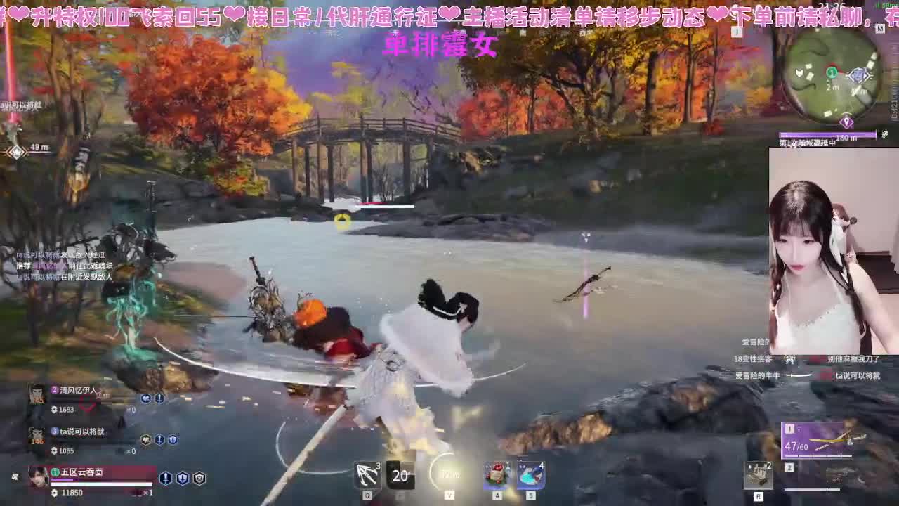 接新赛季通行证~ 第1段