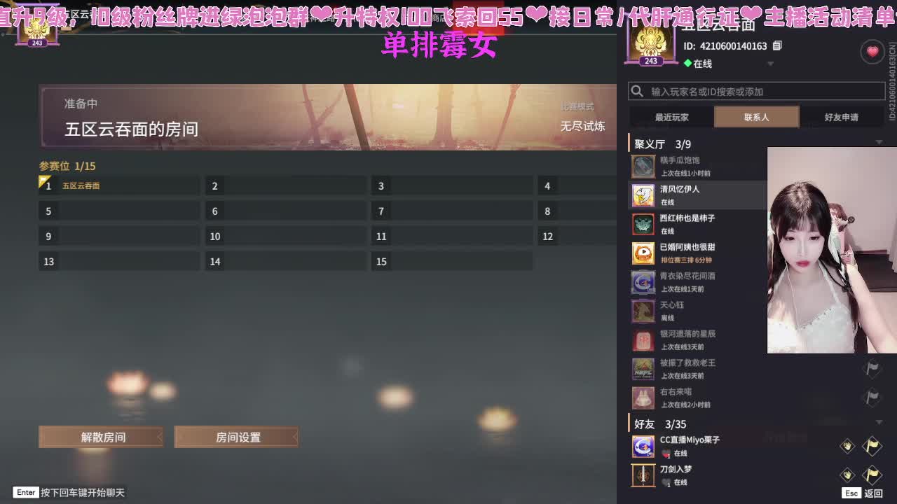 接新赛季通行证~ 第2段