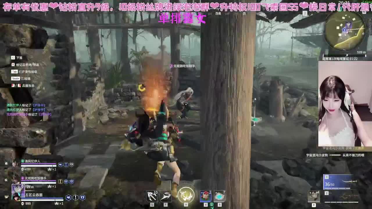 接新赛季通行证~ 第3段