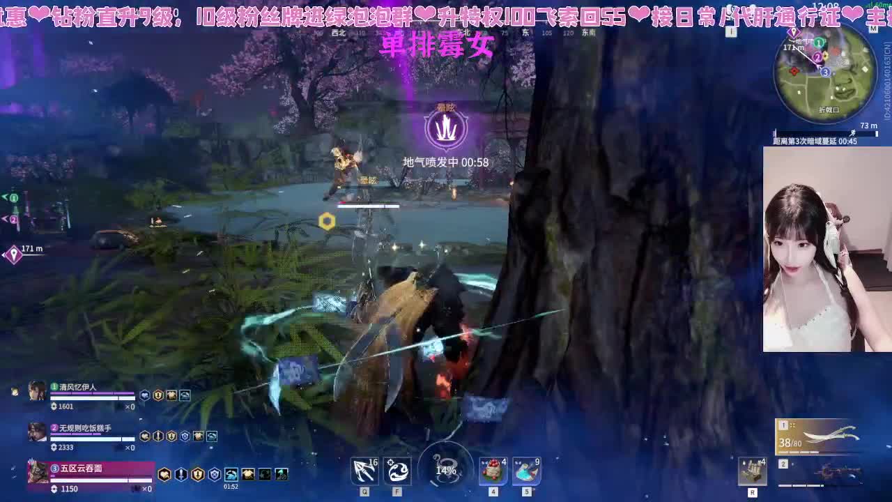 接新赛季通行证~ 第4段