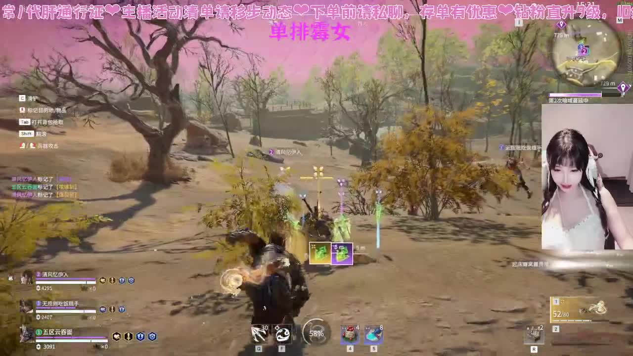 接新赛季通行证~ 第5段