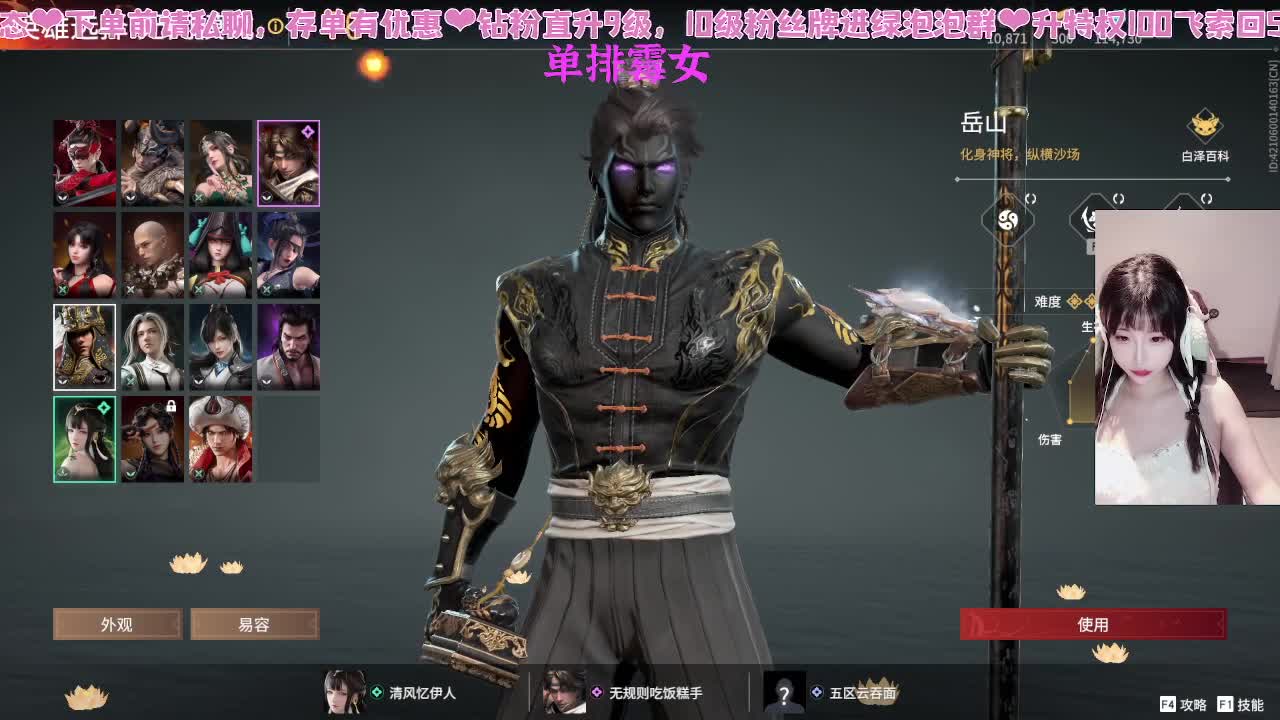 接新赛季通行证~ 第6段