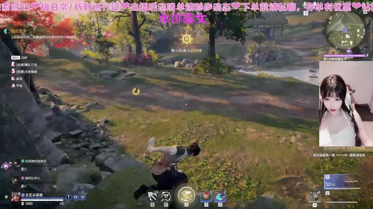 接新赛季通行证~ 第7段