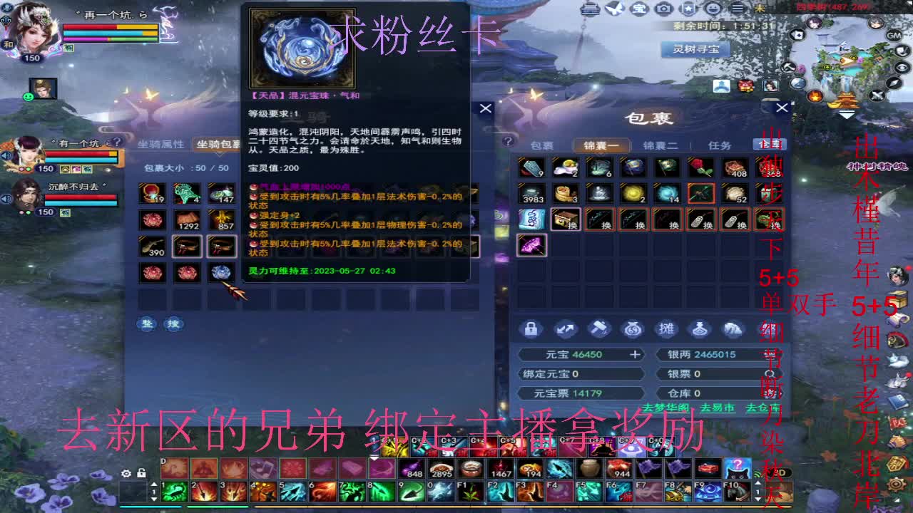 新区三区风荷醉~ 第2段