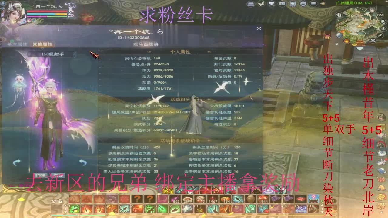 新区三区风荷醉~ 第1段