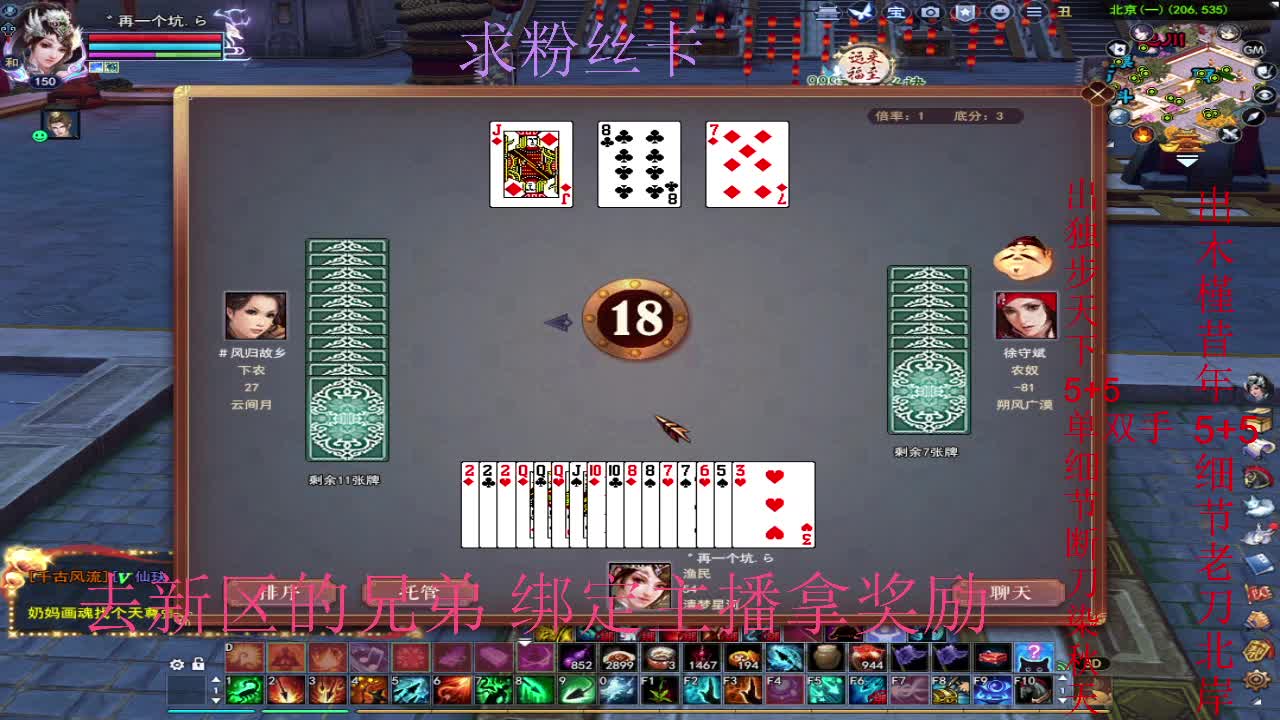 新区三区风荷醉~ 第5段