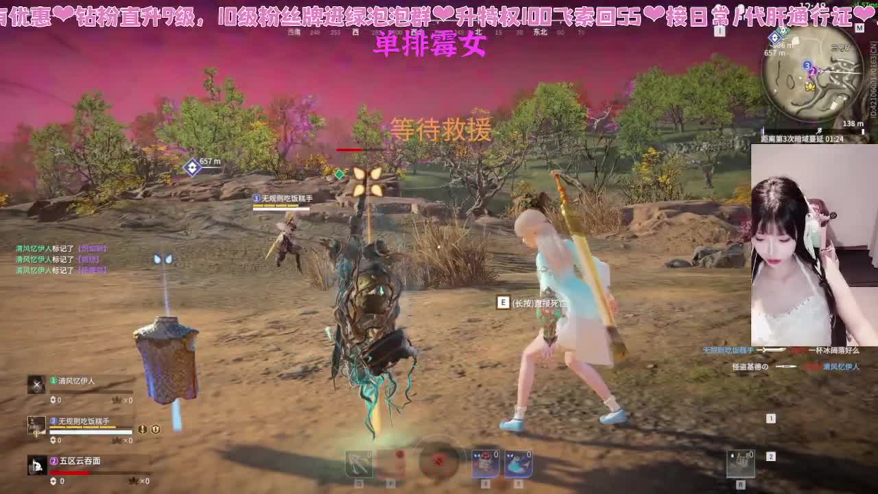 接新赛季通行证~ 第9段