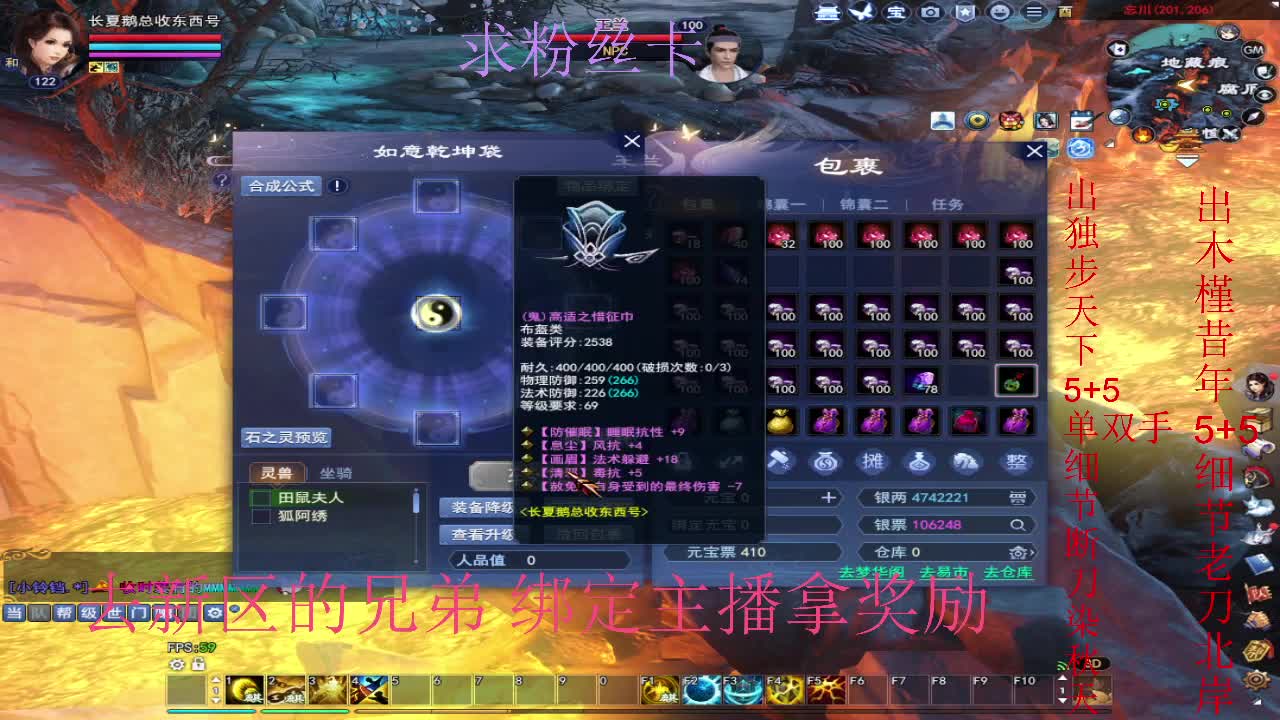 新区三区风荷醉~ 第6段