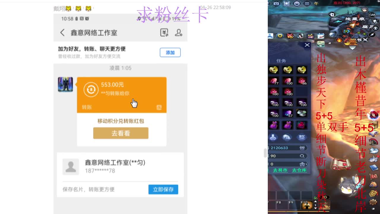 新区三区风荷醉~ 第8段