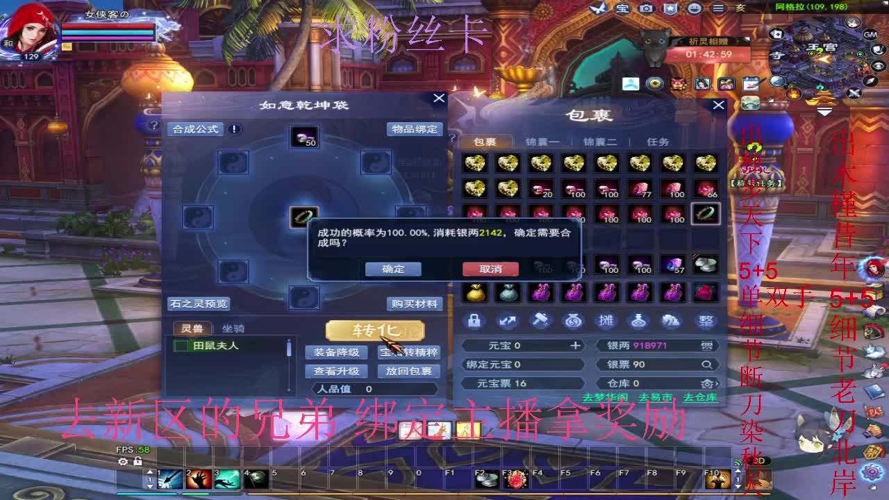 新区三区风荷醉~ 第9段