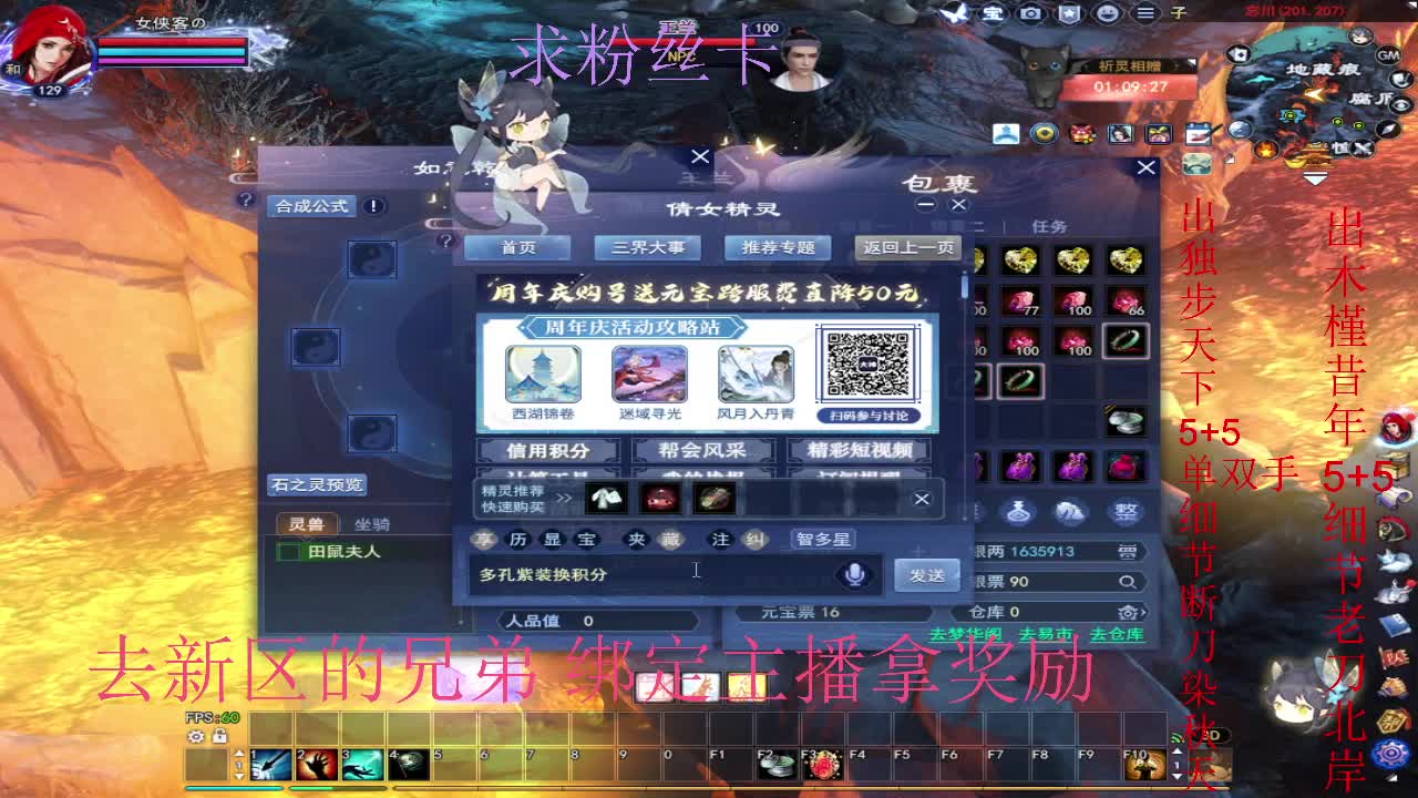 新区三区风荷醉~ 第10段