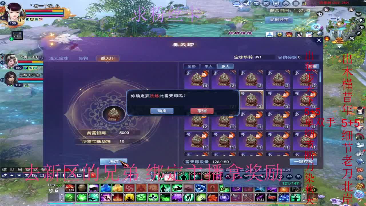 新区三区风荷醉~ 第12段