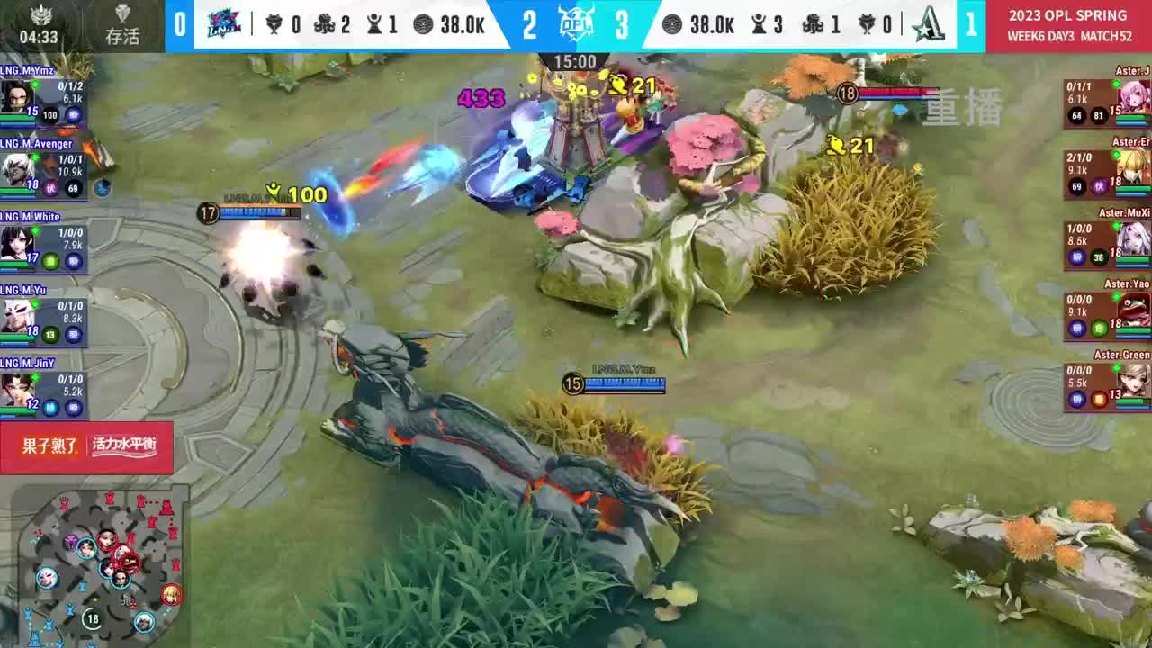 平安京OPL春季赛 第1段