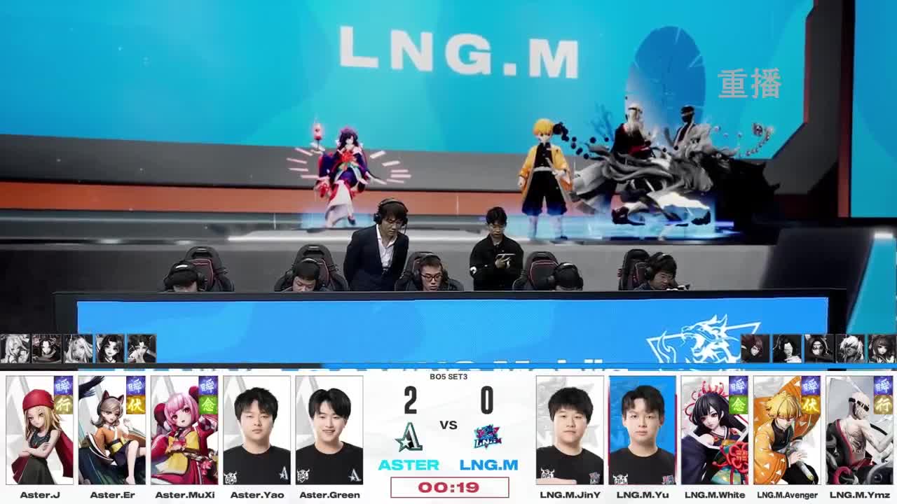 平安京OPL春季赛 第2段