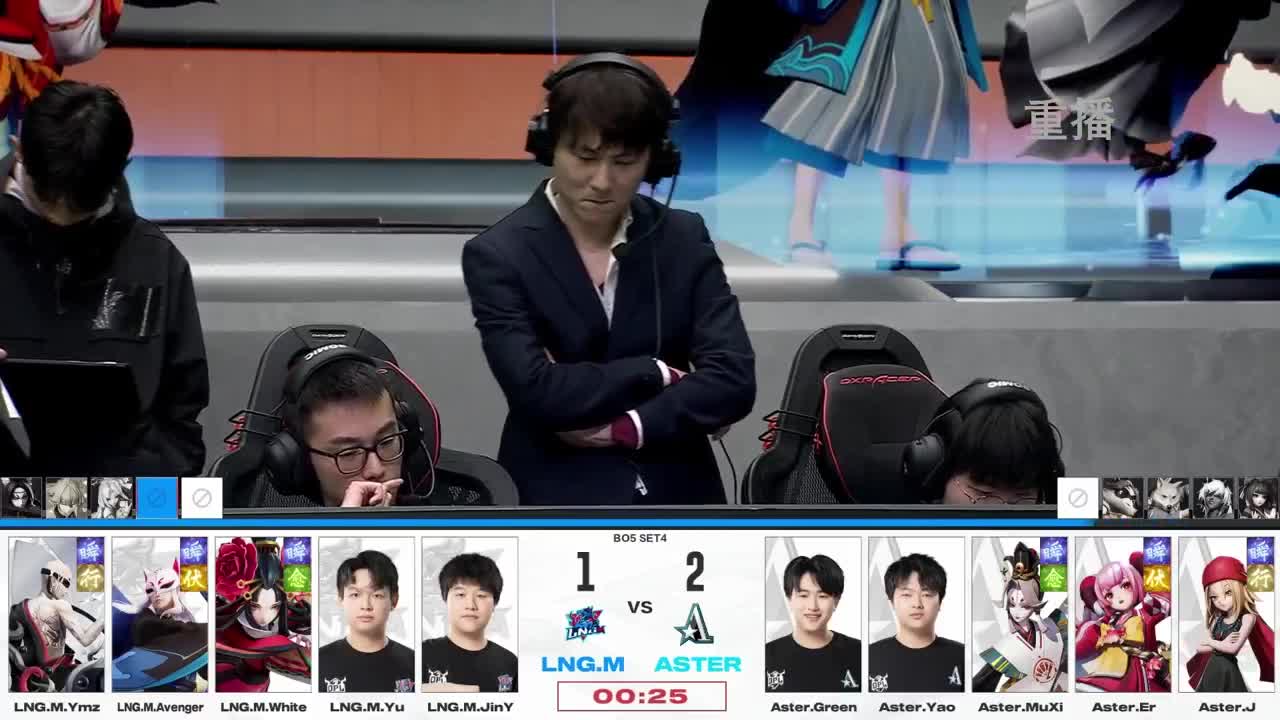 平安京OPL春季赛 第3段