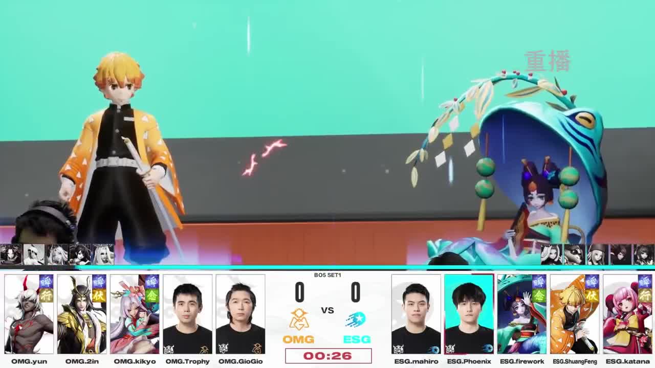 平安京OPL春季赛 第5段