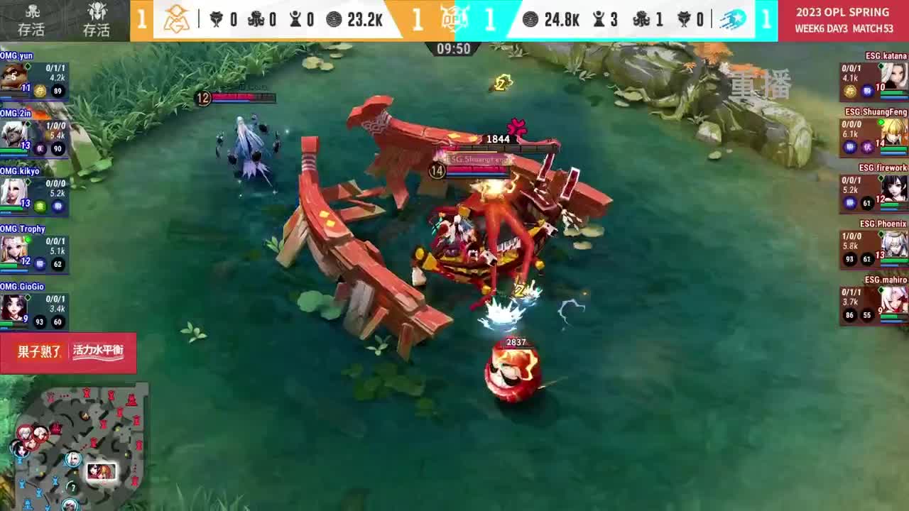 平安京OPL春季赛 第7段