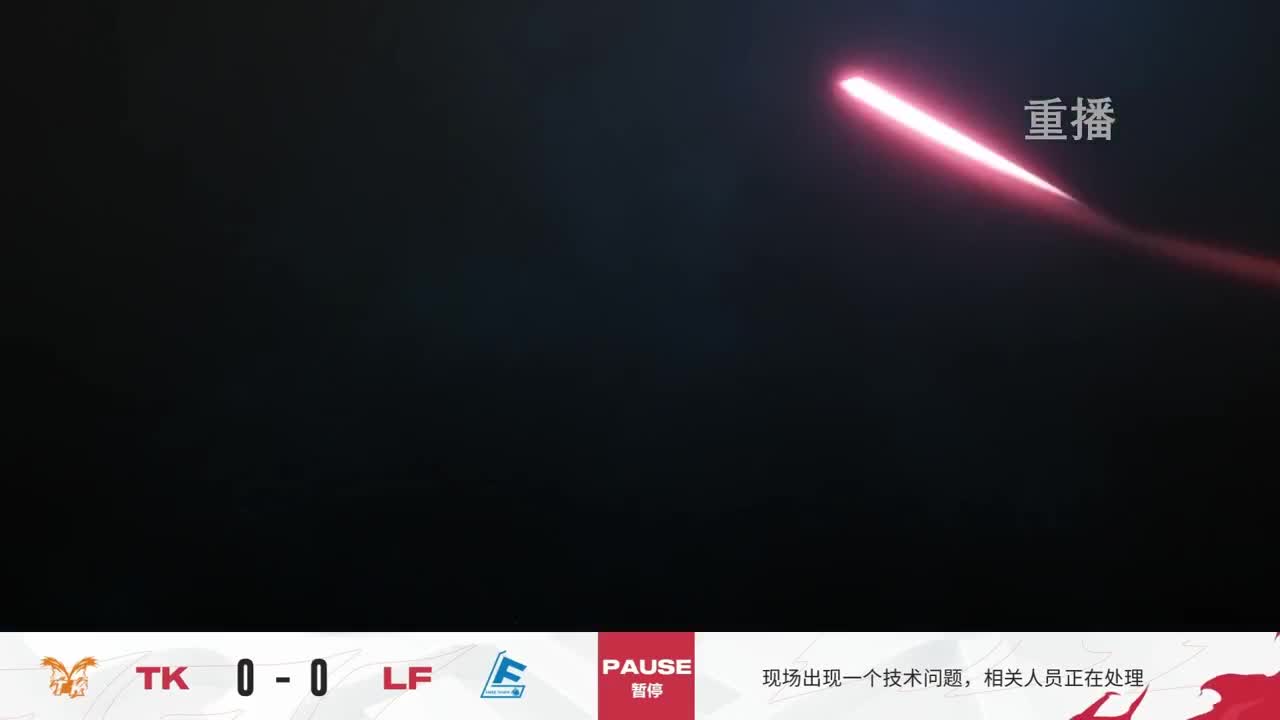 平安京OPL春季赛 第10段