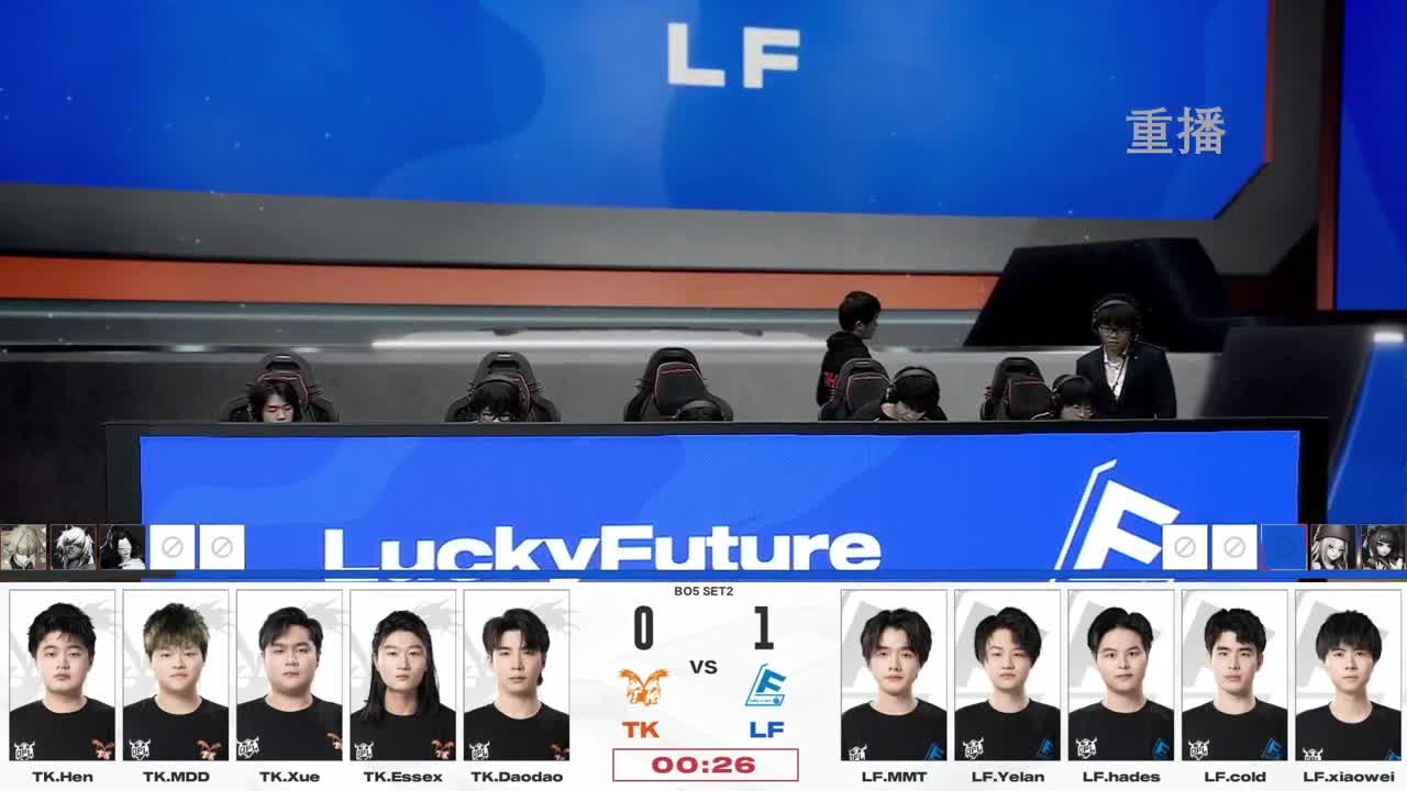 平安京OPL春季赛 第12段