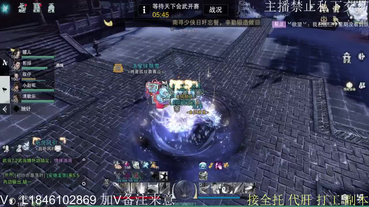 接托管各种 第1段